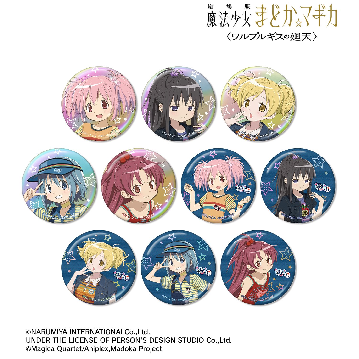 劇場版 魔法少女まどか☆マギカ〈ワルプルギスの廻天〉_ANGEL BLUEコラボ 描き下ろし トレーディングオーロラ缶バッジ(単位/コンプリートBOX/10パック入り)