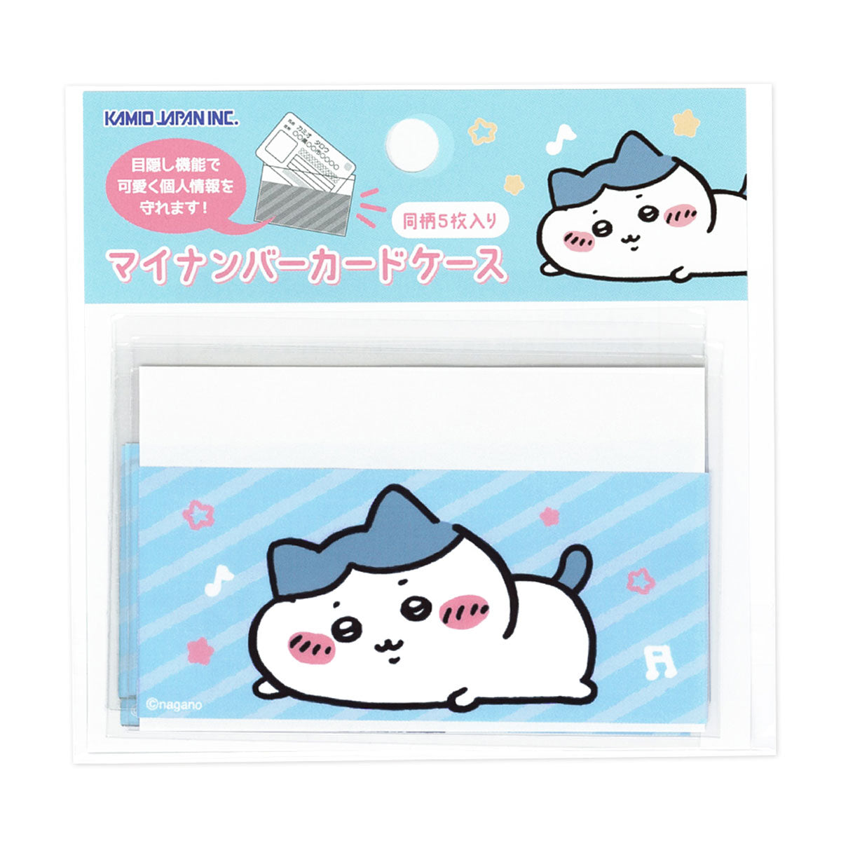 ちいかわ マイナンバーカードケース(ハチワレ)