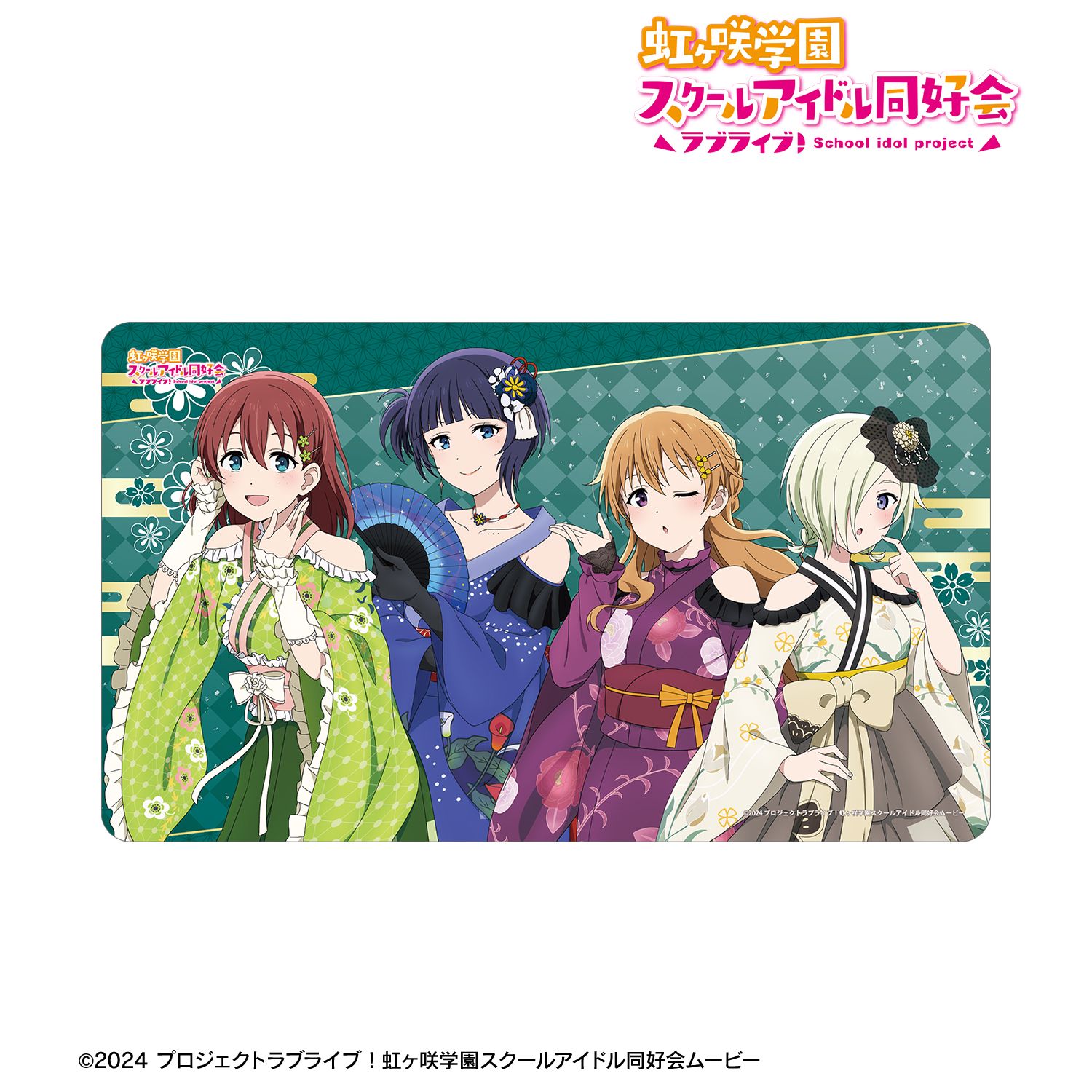ラブライブ！虹ヶ咲学園スクールアイドル同好会_描き下ろし 3年生 着物ドレスver. マルチデスクマット