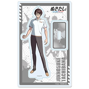 ぬきたし THE ANIMATION アクリルスタンド 橘淳之介