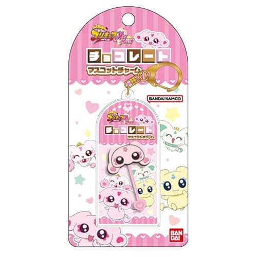 ハセプロ ふたりはプリキュア Max Heart チョコレートマスコットチャーム ミップル