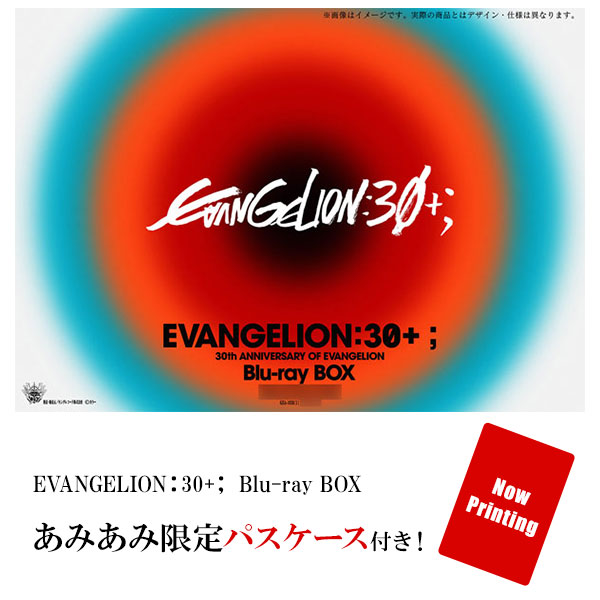 【あみあみ限定特典】BD EVANGELION：30+； Blu-ray BOX[キングレコード]【送料無料】
