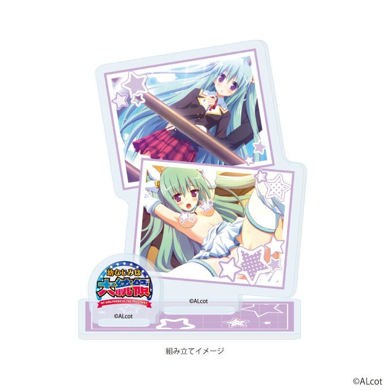 アクリルスタンドプレート「新本シリーズ」06/幼なじみは大統領B(場面写イラスト)