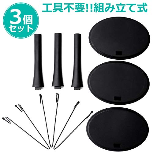 アイサキ 1/6スケール シンプル ドールスタンド ブラック 魂stage 台座 デッサン人形 W136×D97×H120~200mm ディスプレイスタンド 股固定 3個/A