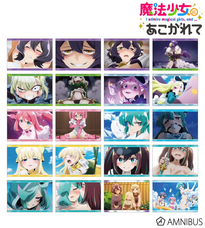 トレーディング場面写ブロマイド