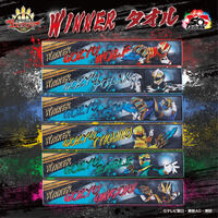 ナンバーワン戦隊ゴジュウジャー WINNER マフラータオル (全6種)