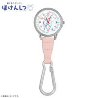 くまのがっこう　カラビナ付きウ...
