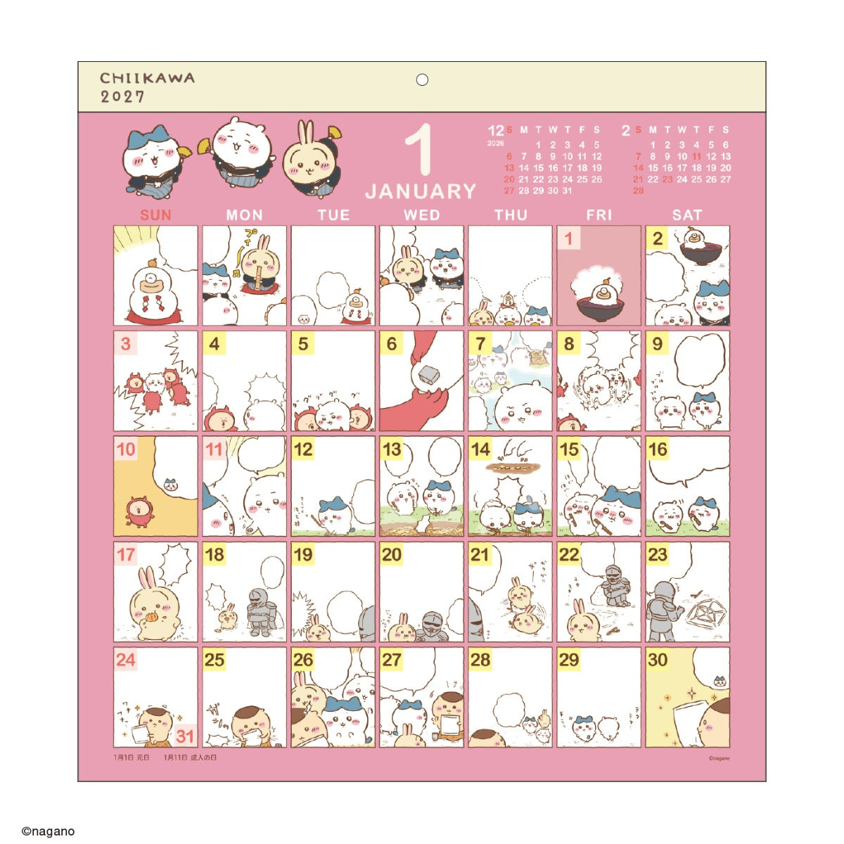 ちいかわ コミックデザインカレンダー2027