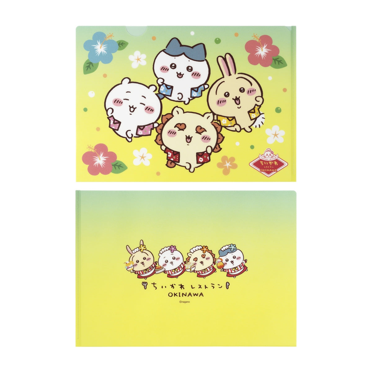 ちいかわ ちいかわレストランOKINAWA クリアファイル(アロハシャツなみんな)