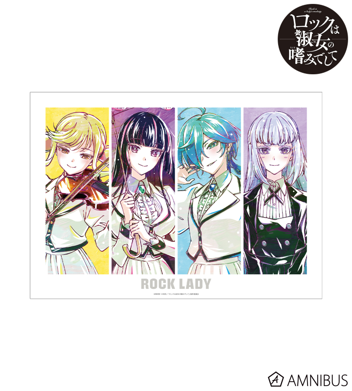 集合 Ani-Art A3マット加工ポスター