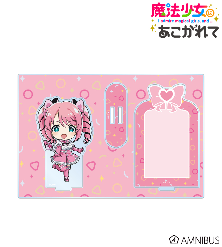 マジアマゼンタ ちびキャラ パーツ付きBIGアクリルスタンド
