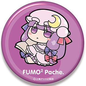 東方Project ビッグ缶バッジ [パチュリー・ノーレッジ] ふもふもぱちぇ。