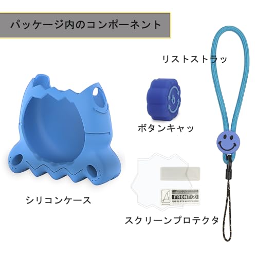 BCWXIONシリコンケースカバー For Tamagotchi Paradise(たまごっちパラダイス), 付属保護帽、画面パネル保護フィルム 指掛けストラップ 指紋防止 落下防止 軽量 耐衝撃 防塵 全面保護カバ (青/青)