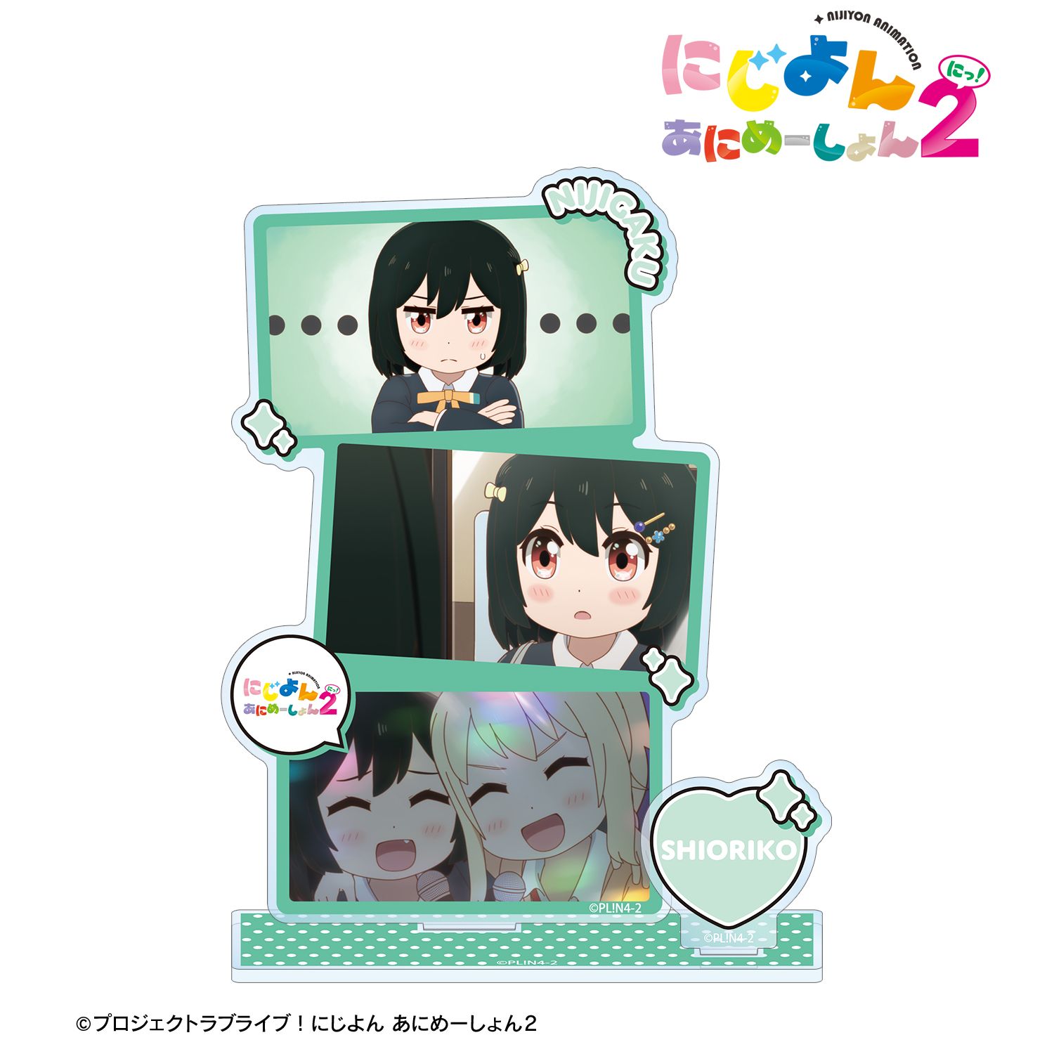 にじよん あにめーしょん2_三船栞子 場面写パーツ付きBIGアクリルスタンド