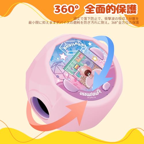 【NIUQCTIAN】For タカラトミー(TAKARA TOMY) ぷにるんず ぷにすたる ケース カバー シリコン保護カバー 耐衝撃 落下防止 擦り傷防止 軽量 防水 防汚 防塵 持ち運び便利全面保護カバー タカラトミー(TAKARA TOMY) ぷにるんず ぷにすたる 対応（ピンク）