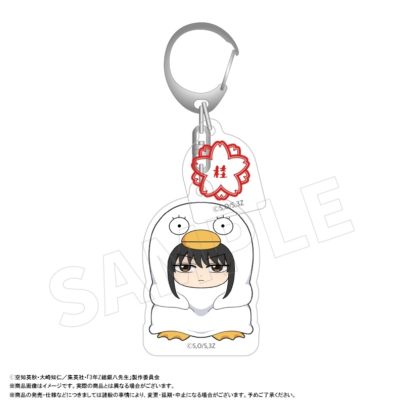 【予約2025年12月】TVアニメ「3年Z組銀八先生」 アクリルキーホルダー着ぐるみver. F 桂小太郎 ANICRAFT