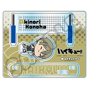 「ハイキュー！！」第9弾 アクリルスタンド(mochocho) M-TG(木葉秋紀)