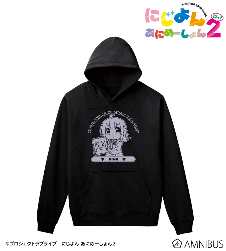 天王寺 璃奈 カレッジパーカー/レディース