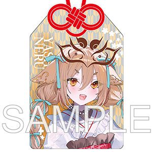 深淵組 社ねる 御守風アクリルキーホルダー 2026新年Ver.