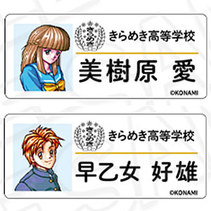 ときめきメモリアル ネームバッジ C 5個入りセット