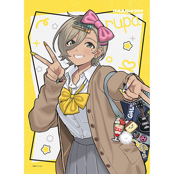 [ガールズバンドクライ]描き下ろしB2タペストリー(ルパ/平成ギャル)Wスエード
