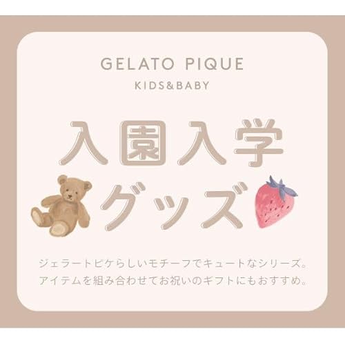 ジェラートピケ キッズアンドベイビー キッズ シューズバッグ ジェラピケ gelato pique Kids＆Baby KIDS(IV-アイボリー、Free)