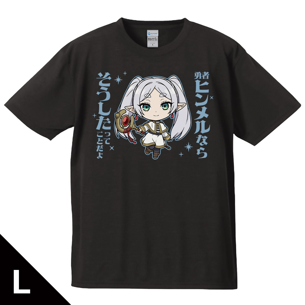 葬送のフリーレン_Lサイズ_Tシャツ フリーレン デフォルメver.