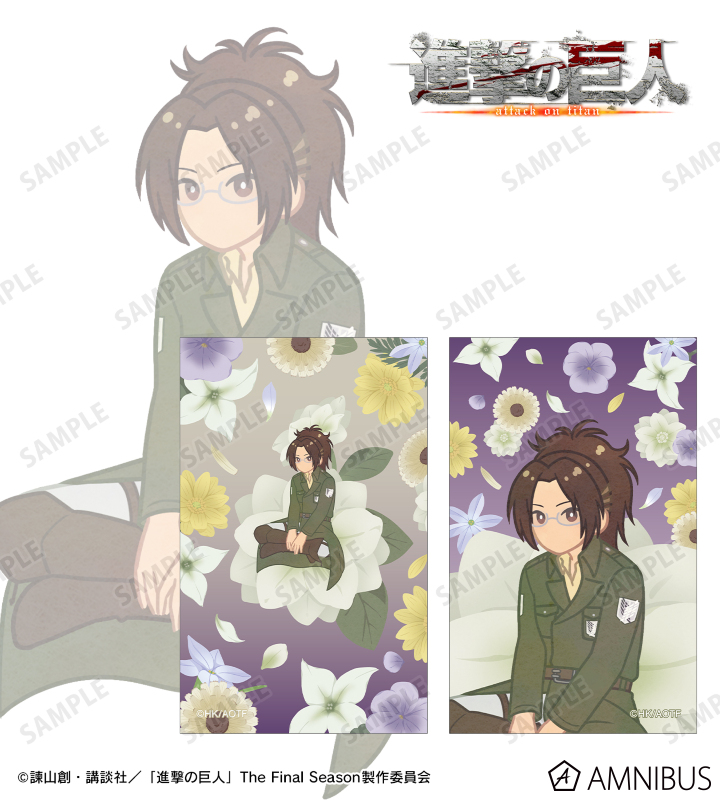 ハンジ Botania 第4弾 イラストカード2枚セット