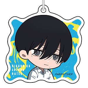 光が死んだ夏 ミニキャラアクリルキーホルダー(よしき/制服)