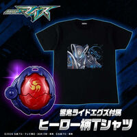 仮面ライダーマイス/仮面ライダ...