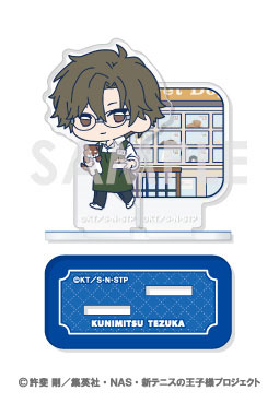 新テニスの王子様 ミニキャラアクリルスタンド―WORKPLACE― 2.手塚国光