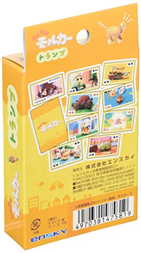 エンスカイ(ENSKY) PUI PUI モルカー トランプ (約)H89×W58mm