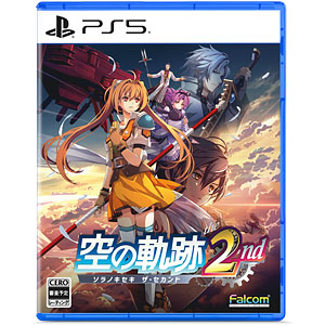 【特典】PS5 空の軌跡 the 2nd 通常版
