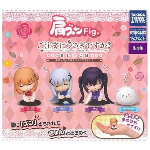 タカラトミーアーツ 肩ズンFig. ご注文はうさぎですか？ × 全4種セット フルコンプ ガチャガチャ カプセルトイ