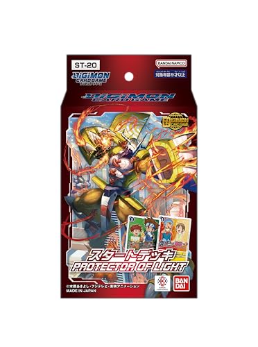 バンダイ(BANDAI) デジモンカードゲーム スタートデッキ PROTECTOR OF LIGHT【ST-20】