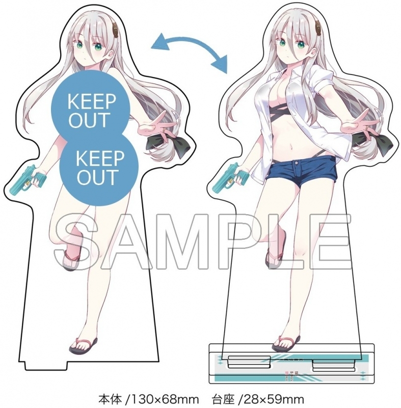 拝啓…殺し屋さんと結婚しました(9) ゲーマーズ限定版【描き下ろし着せ替えアクリルスタンド付】