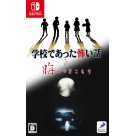 【NS2】STEINS;GATE RE:BOOT 限定版