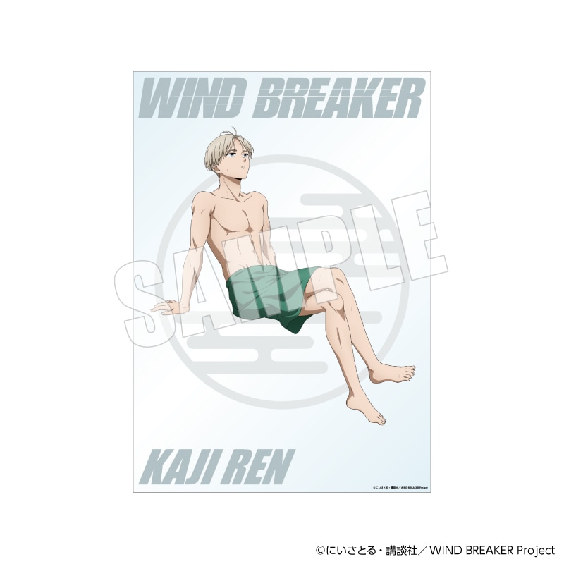 「2月上旬頃以降発送」WIND BREAKER お風呂ポスター 梶蓮