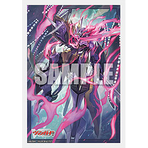 スリーブコレクション ミニ Vol.834 カードファイト！！ ヴァンガード『葬空死団 “裂空鬼神”アーヴァガルダ・マスクス』