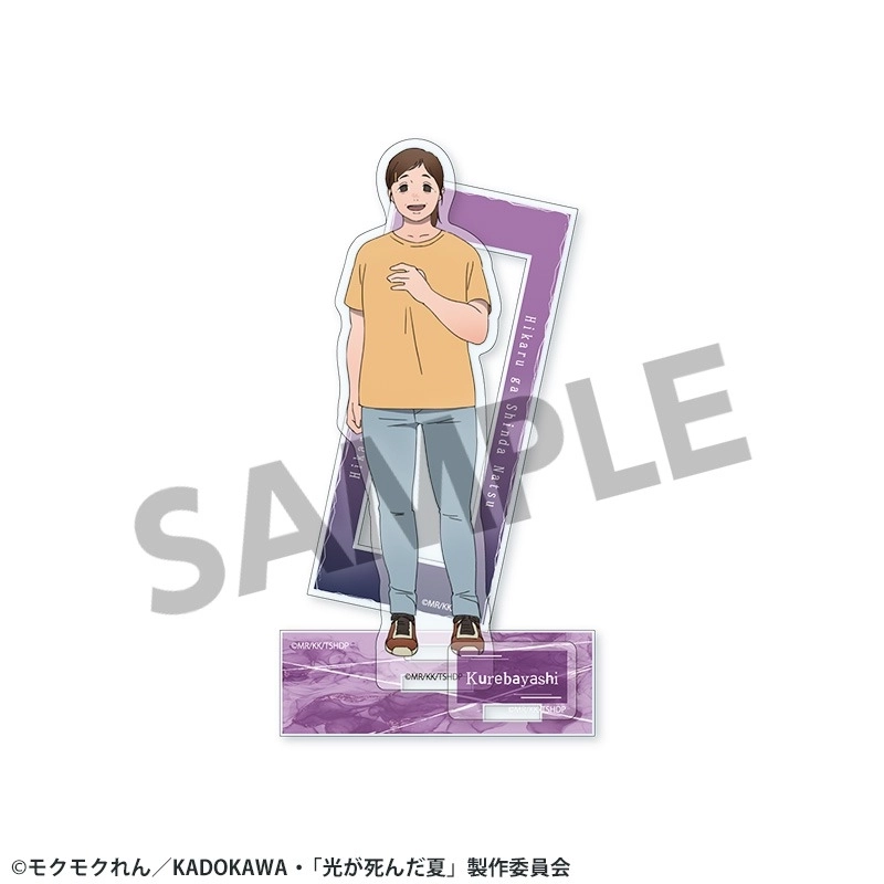 【予約2025年10月】「光が死んだ夏」 アクリルスタンド 暮林理恵 ホビーストック