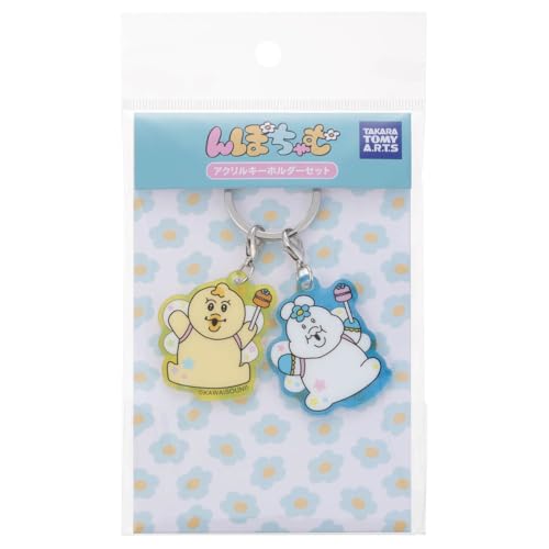 タカラトミーアーツ(TAKARATOMY A.R.T.S) んぽちゃむ/アクリルキーホルダーセット/なかよし妖精