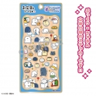 【くじメイト】呪術廻戦 ぬいくじ4