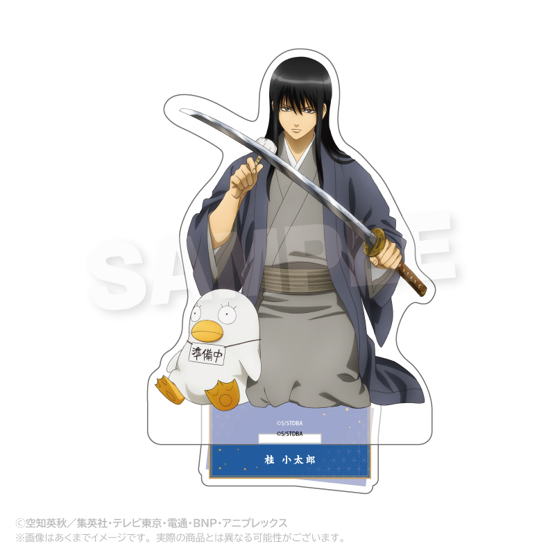 銀魂_アクリルスタンド 手入れver. 桂小太郎