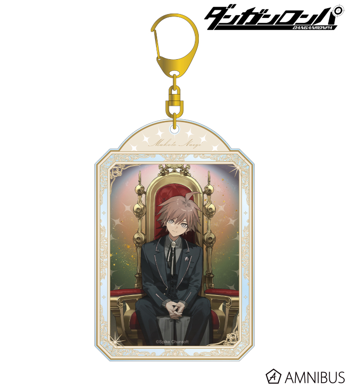 およさんイラスト 苗木誠 玉座ver. BIGアクリルキーホルダー