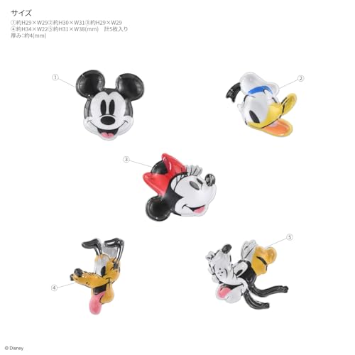 グルマンディーズ ディズニーキャラクター、ピクサーキャラクター ／ bubble pop ミッキー＆フレンズ DNG-344MKF