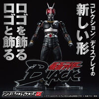 アクリルロゴディスプレイEX 仮面ライダーBLACK【再販】