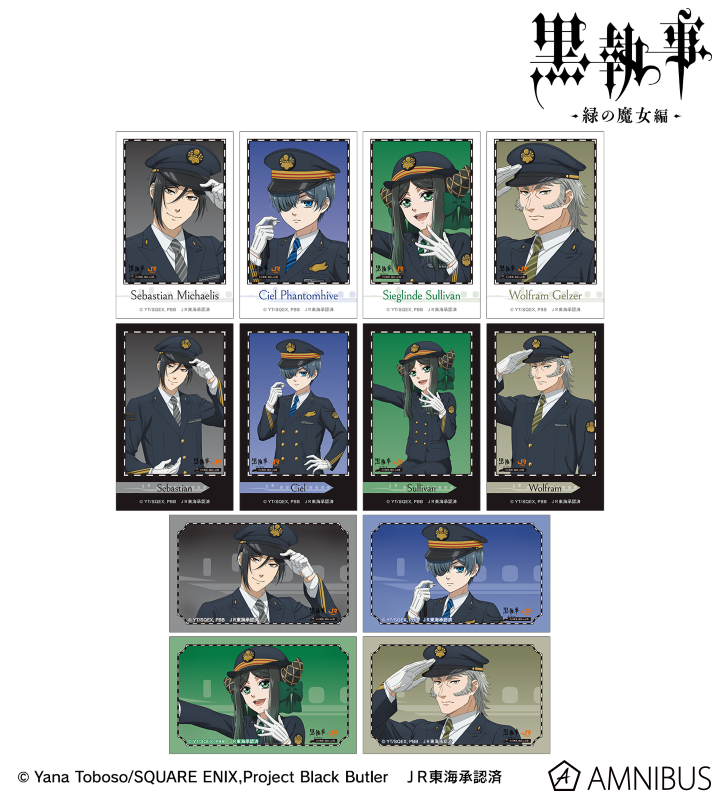 描き下ろし 駅員ver. トレーディングイラストカード