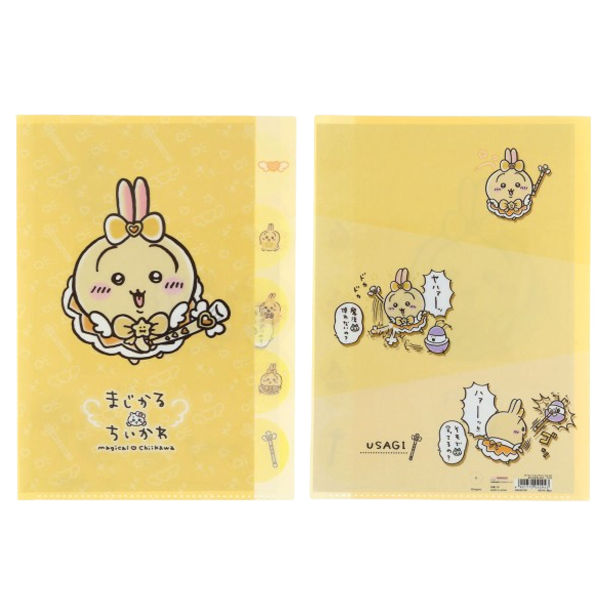 ちいかわ まじかるちいかわ ダイカットクリアファイル5P(うさぎ)