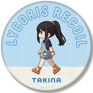 TVアニメ「リコリス・リコイル」 井ノ上たきな ちびとこ 3WAY缶バッジ ver.B