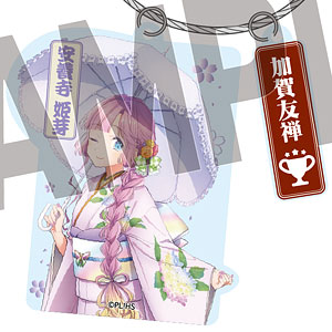 ラブライブ！蓮ノ空女学院スクールアイドルクラブ×加賀友禅こらぼ 第二弾 アクリルキーホルダー 安養寺姫芽
